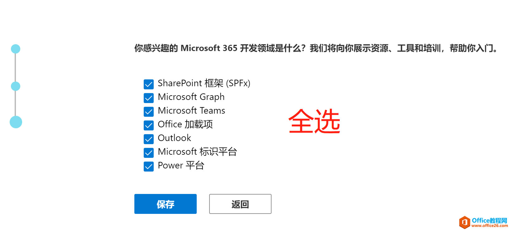 κιߣҲʹ΢ٷMicrosoft Office 365