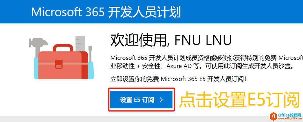 κιߣҲʹ΢ٷMicrosoft Office 365