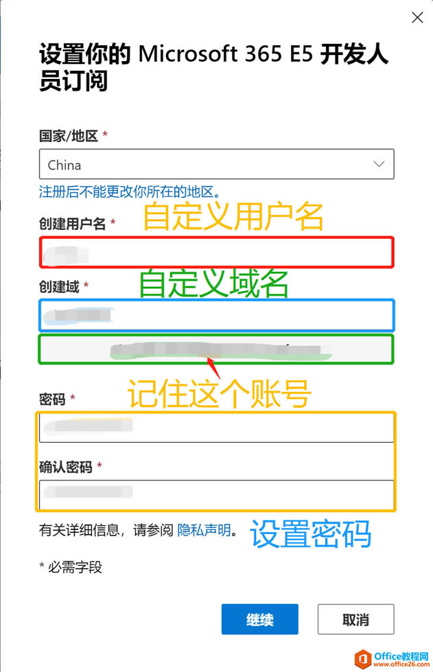κιߣҲʹ΢ٷMicrosoft Office 365
