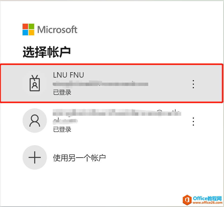 κιߣҲʹ΢ٷMicrosoft Office 365