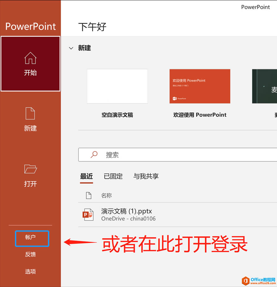 κιߣҲʹ΢ٷMicrosoft Office 365