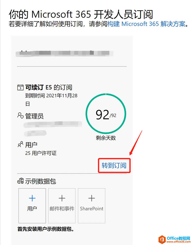 κιߣҲʹ΢ٷMicrosoft Office 365