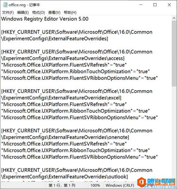 Win11ǿƴ/Office½棿