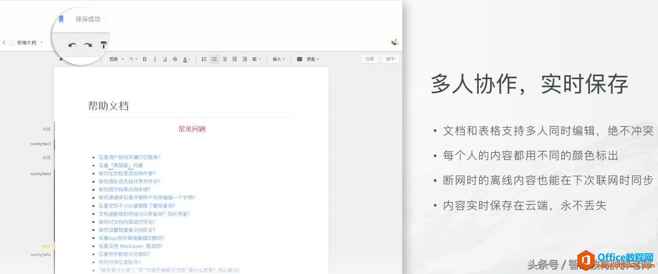 学用系列——如何快速搞定各类申报表的完美格式(docx篇)