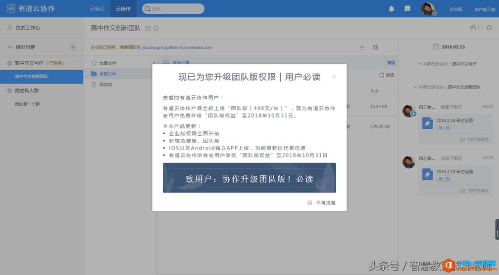 学用系列——如何快速搞定各类申报表的完美格式(docx篇)