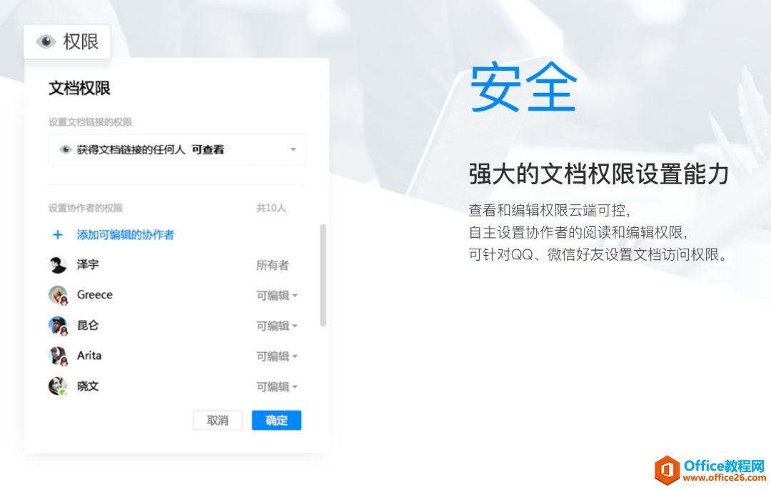Ѷĵ罻Э칫