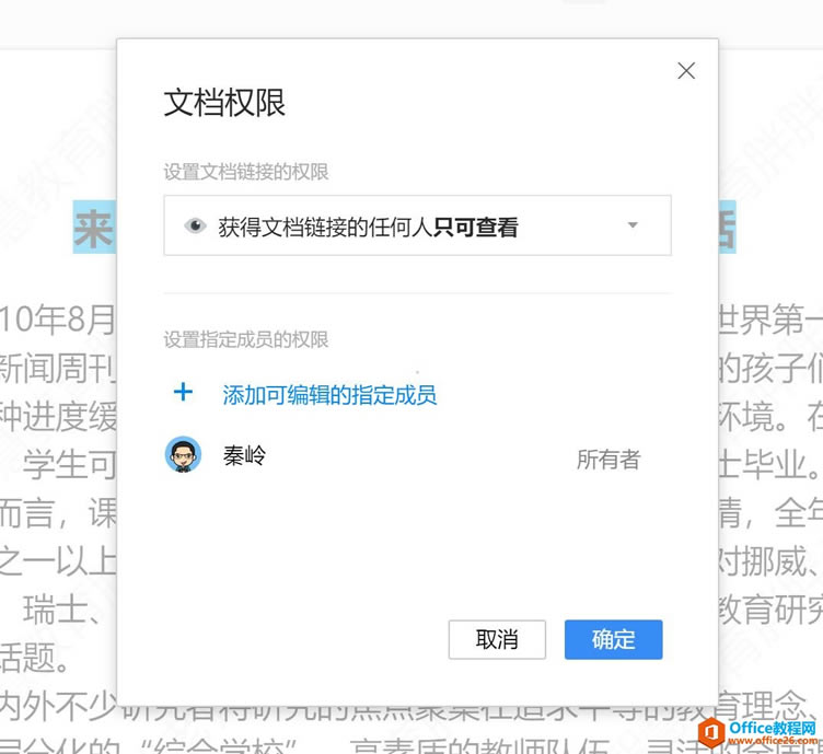 ѧϵУѶĵ罻Э칫