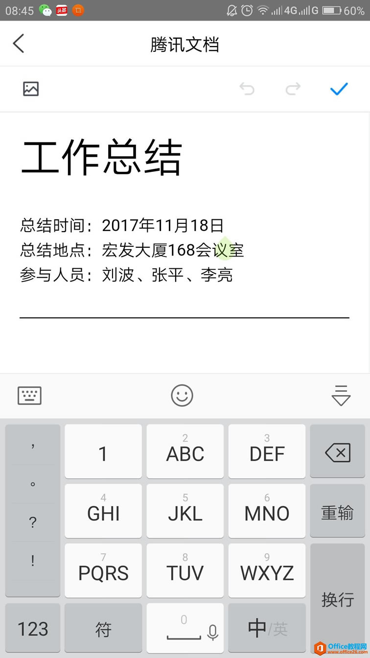 ѧϵУѶĵ罻Э칫