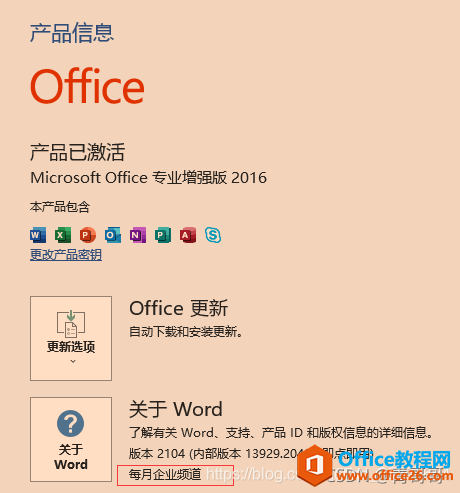 Officeʾ֤浯5