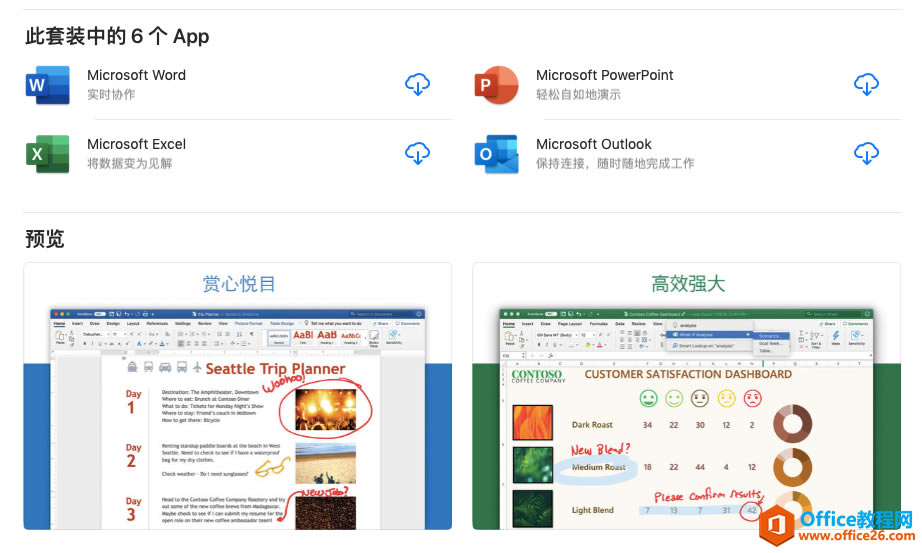 office2019 for macܲԶ尲װ? office2019 for macԶ尲װ