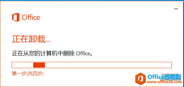 win10ϵͳжofficeûжɾô? win10ϵͳжoffice2019/office2013/office2010