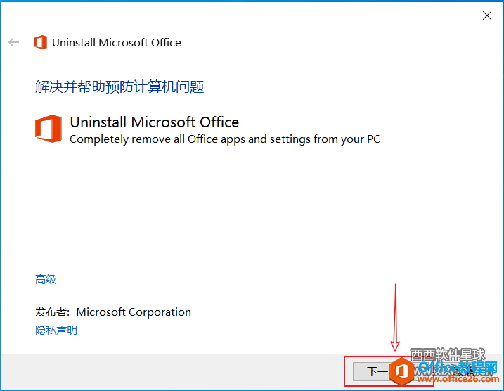 win10жoffice2019/office365/office2016Ĳ,officeٷжعô?