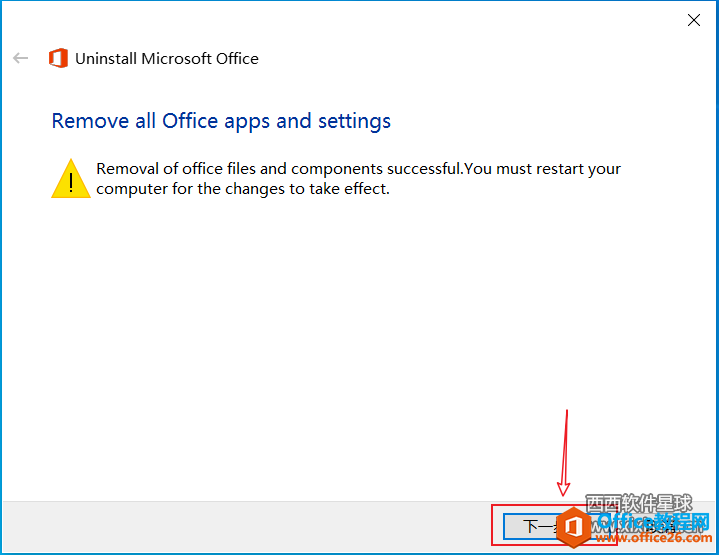 win10ɾoffice2019/office365/office2016Ĳ,officeٷɾ?