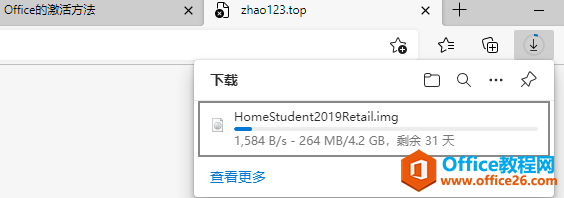 ΢Officeٷصַװ칫