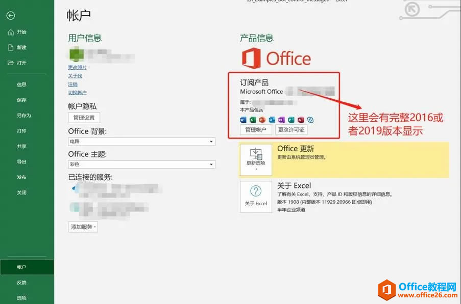 ΢Officeٷصַװ칫