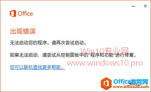 Office 2016ִ޷ô죿