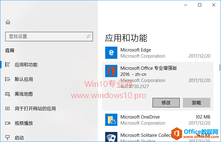 Office 2016ִ޷ô죿