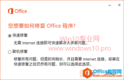 Office 2016ִ޷ô죿