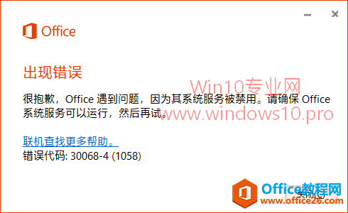 Office 2016ִ޷ô죿