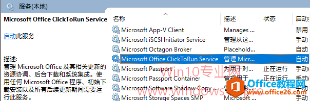 Office 2016ֳ޷ΰ죿