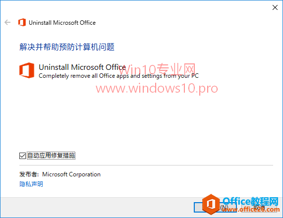 Office 2016ִ޷ô죿