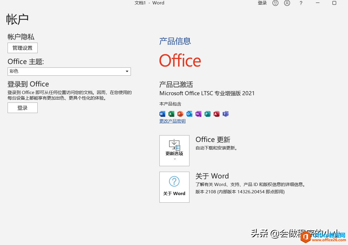 Office 2021װͼؼ̳̣°汾Щԣ