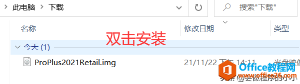 Office 2021װͼؼ̳̣°汾Щԣ