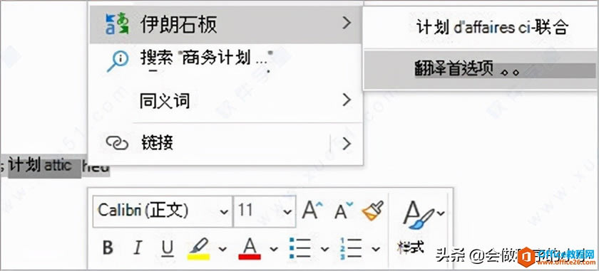 Office 2021װͼؼ̳̣°汾Щԣ
