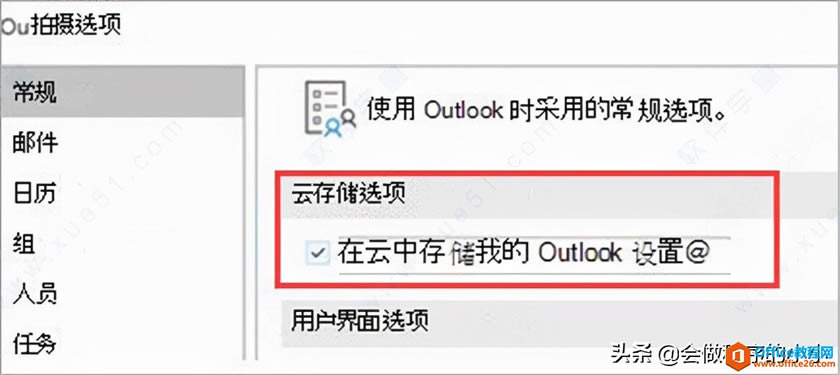 Office 2021װͼؼ̳̣°汾Щԣ