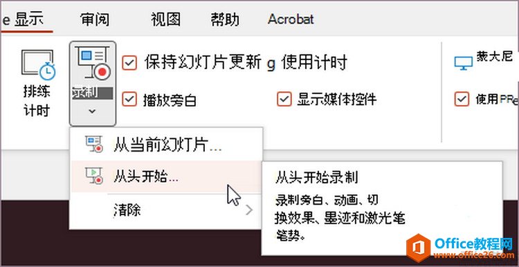 Office 2021Microsoft 365ֲ壿ѡ