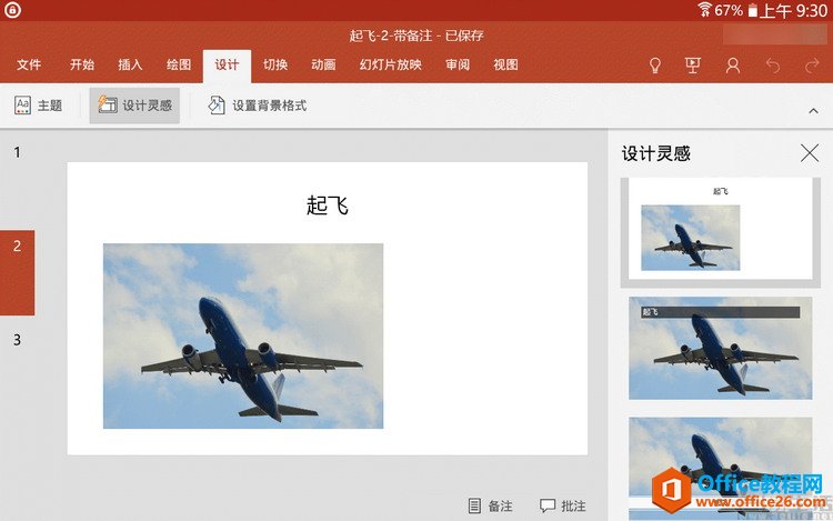 Office2021Microsoft 365ֲ壿ѡ