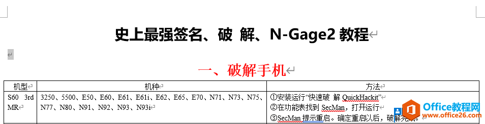 Office 2021ʽࣺǿЧ칫