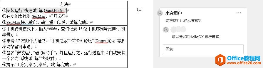 Office 2021ʽࣺǿЧ칫