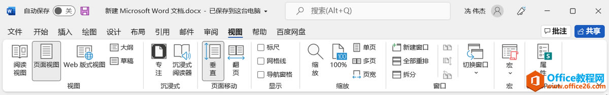 Office 2021ʽࣺǿЧ칫