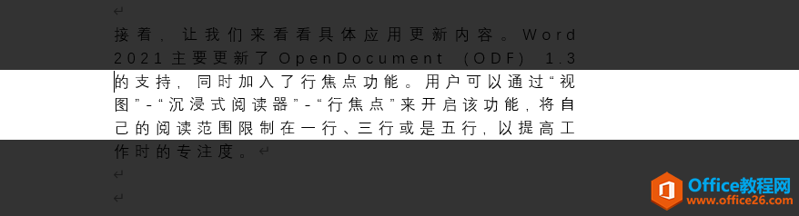 Office 2021ʽࣺǿЧ칫