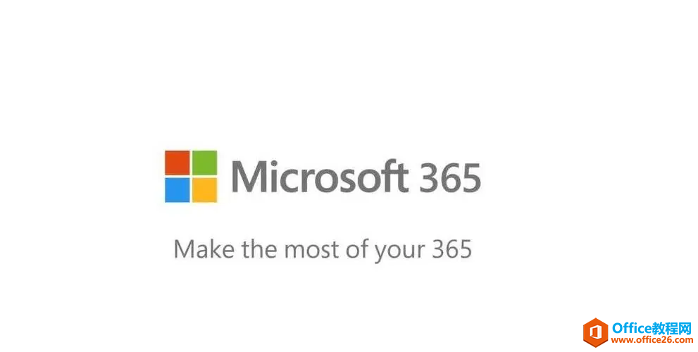 Office 2021ʽࣺǿЧ칫