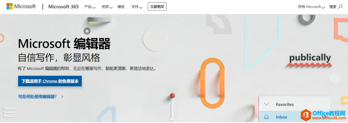 Office 2021ʽࣺǿЧ칫