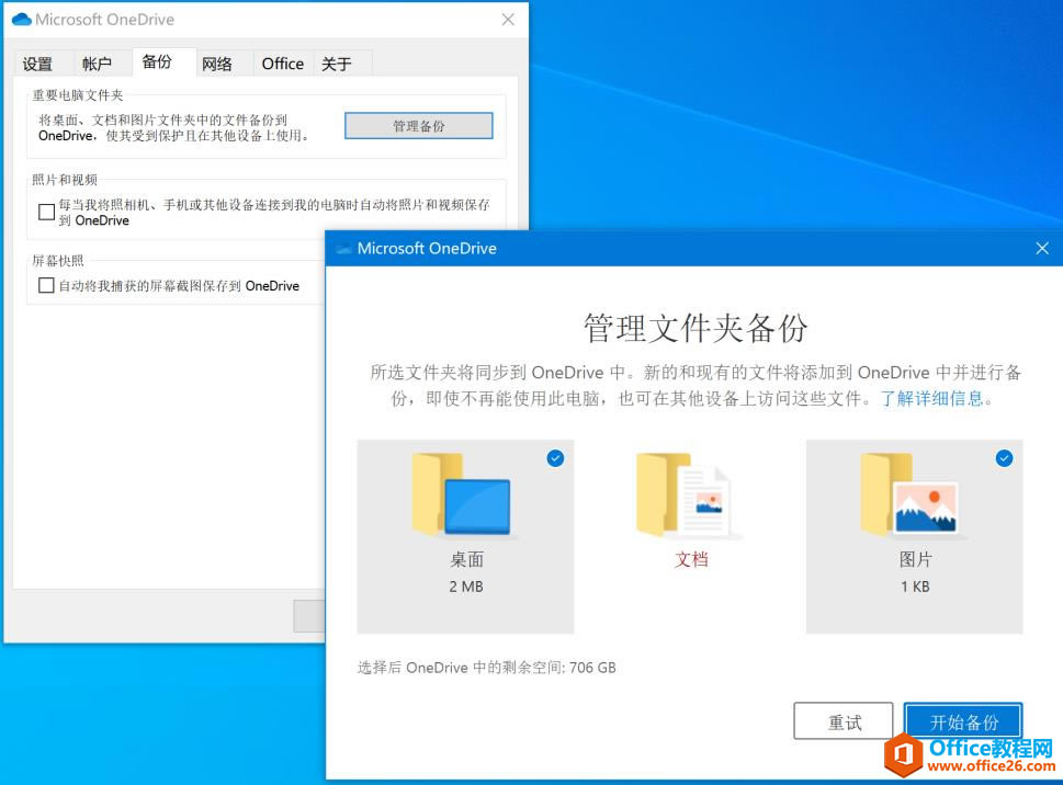 Office 2021ʽࣺǿЧ칫