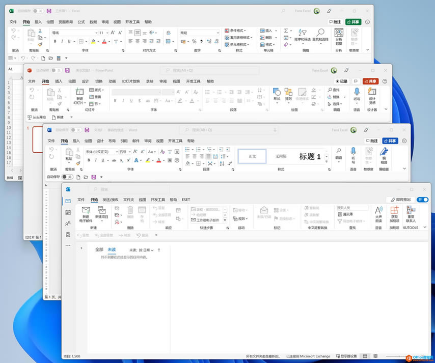 Office 2021 ½