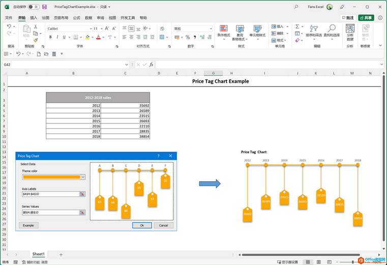 Office 2021 ½