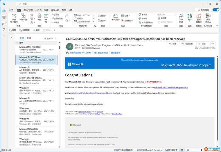 Office 2021 ½