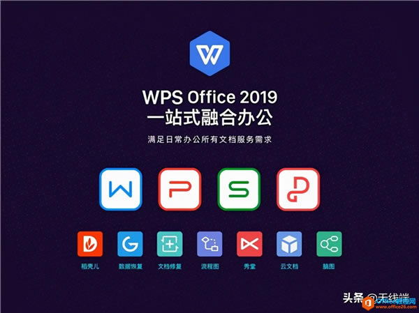 ǿOffice 2021ˣͽɽ칫WPS˭ãŷ