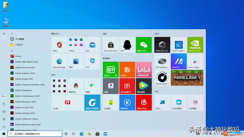 û˴Windows11ԲǵOffice2021