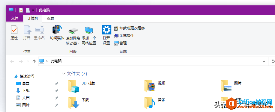 û˴Windows11ԲǵOffice2021