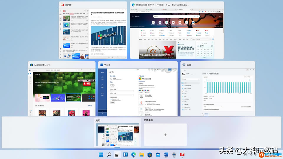 û˴Windows11ԲǵOffice2021