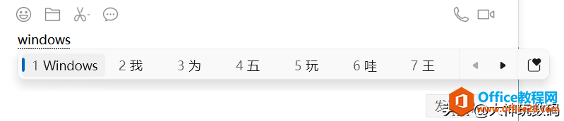 û˴Windows11ԲǵOffice2021