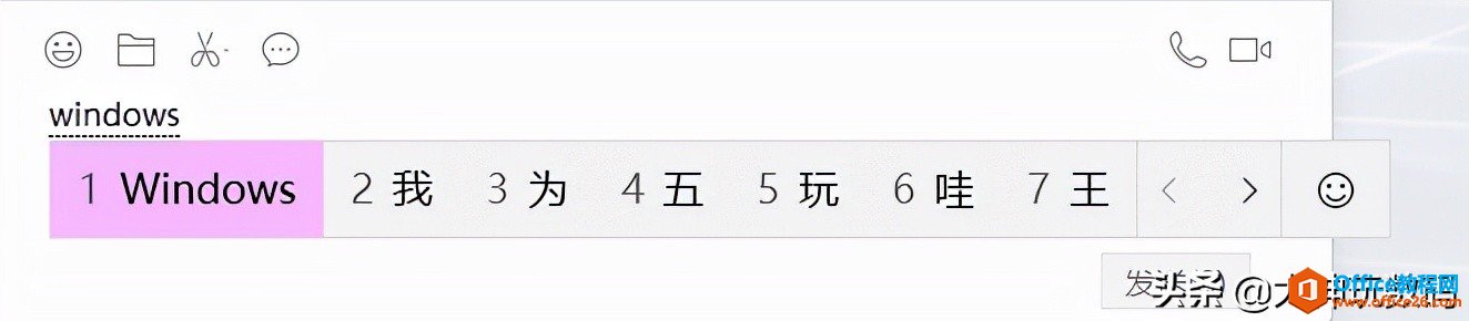 û˴Windows11ԲǵOffice2021