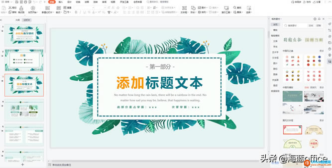 WPSMS Office칫ѡ˭