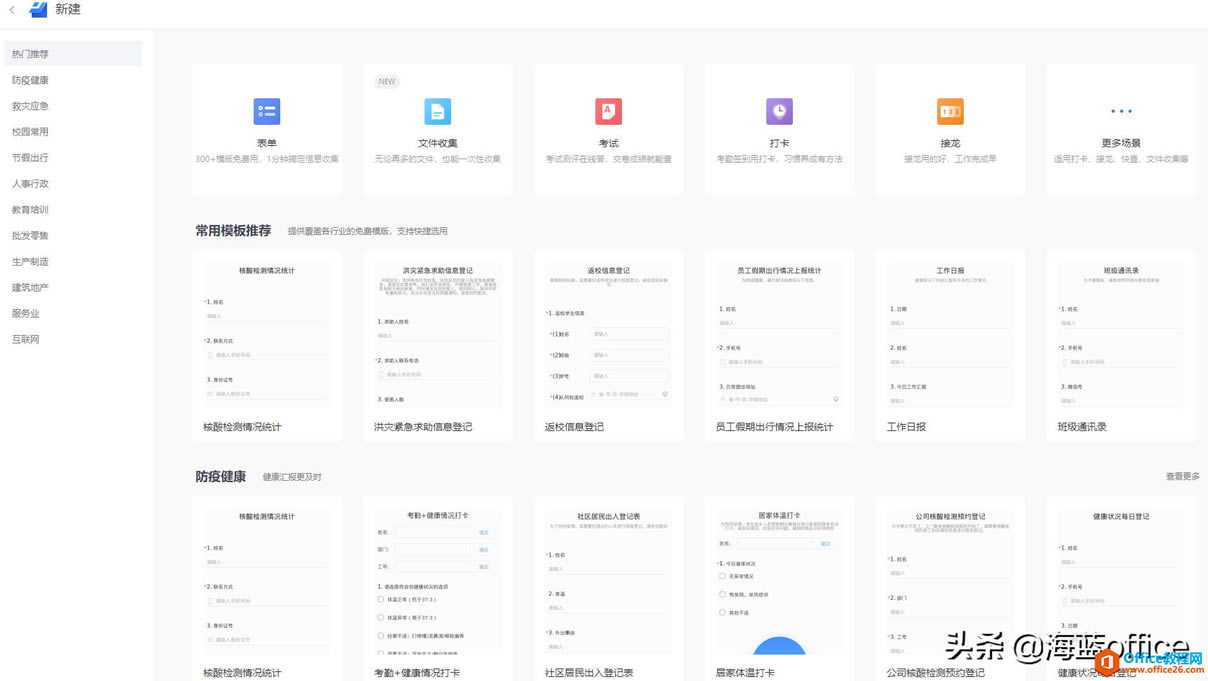 WPSMS Office칫ѡ˭