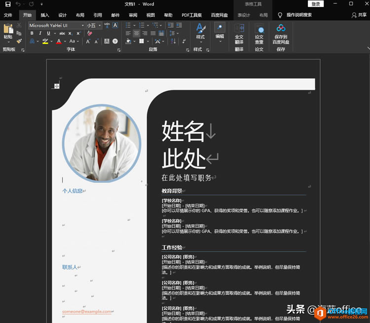WPSMS Office칫ѡ˭
